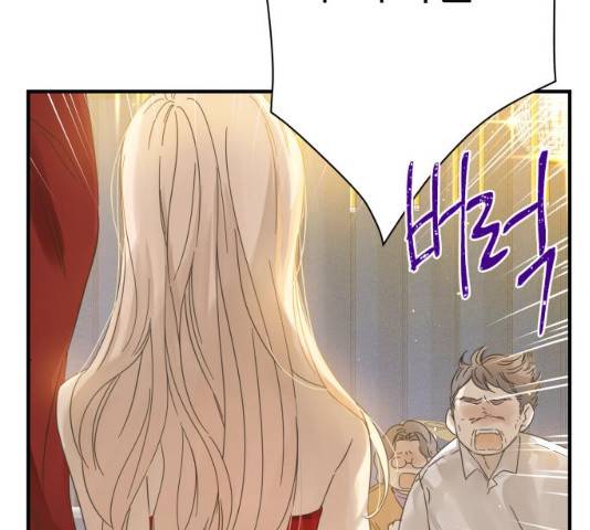 칼가는 소녀 111화 11