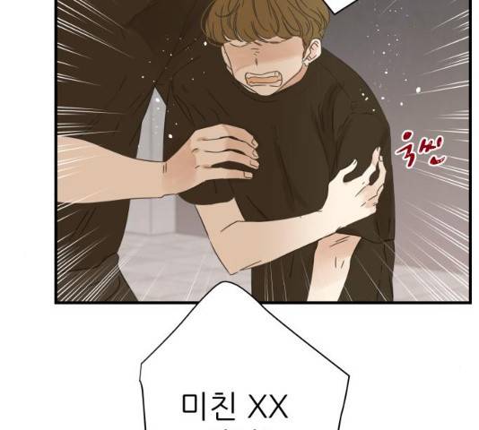 칼가는 소녀 111화 15