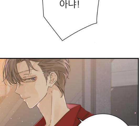 칼가는 소녀 111화 16