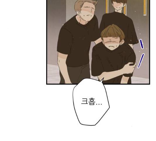 칼가는 소녀 111화 18