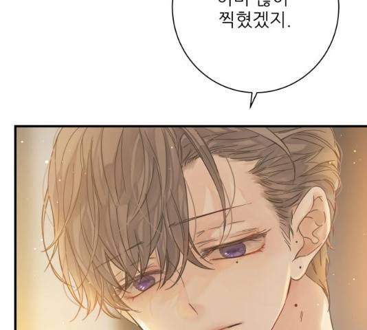 칼가는 소녀 111화 29