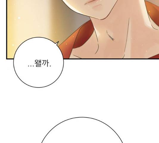 칼가는 소녀 111화 30