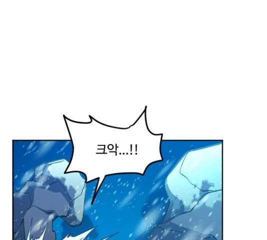 최후의 금빛아이 13화 7