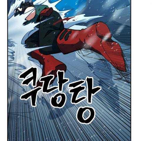 최후의 금빛아이 13화 8