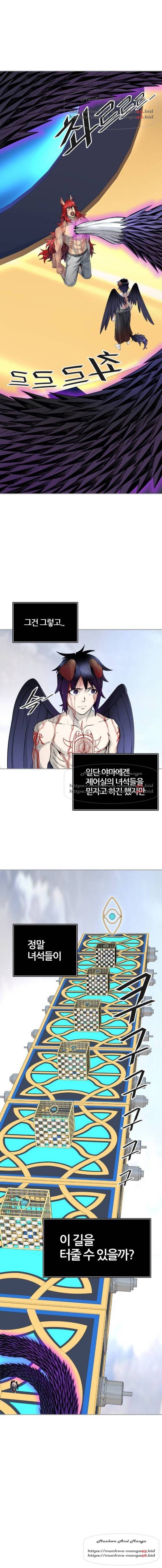 신의탑 3부 86화 1
