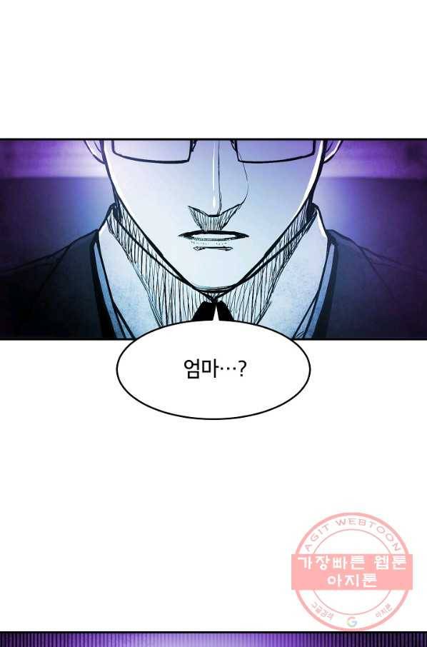 에이스튜던트 37화 6