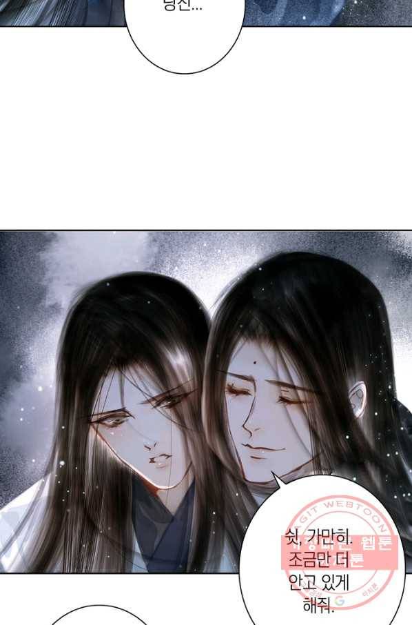 고홍 67화 4