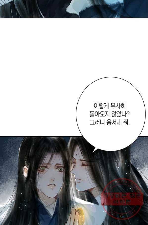 고홍 67화 8