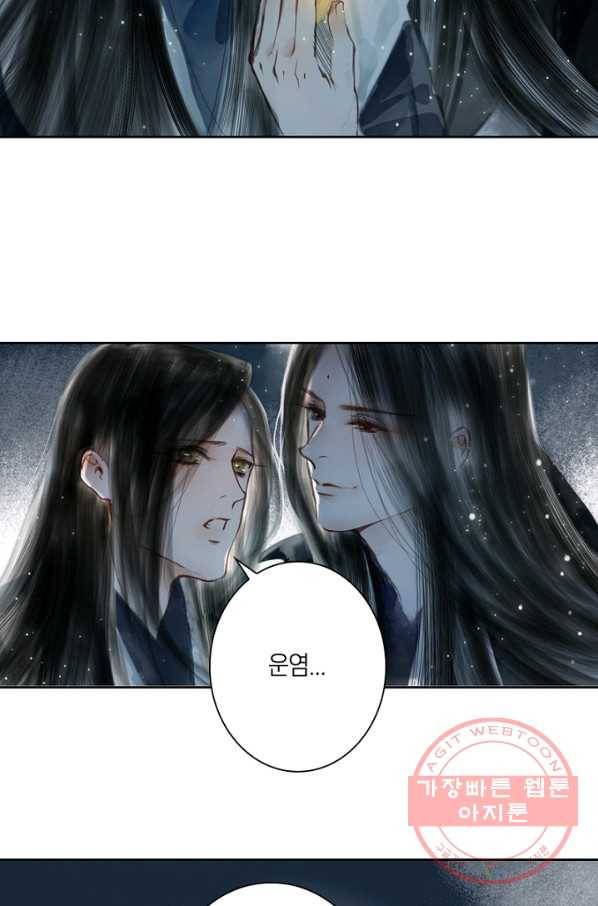 고홍 67화 9