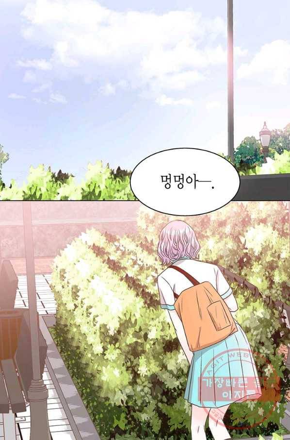 네 곁에도 어쩌면 27화 13