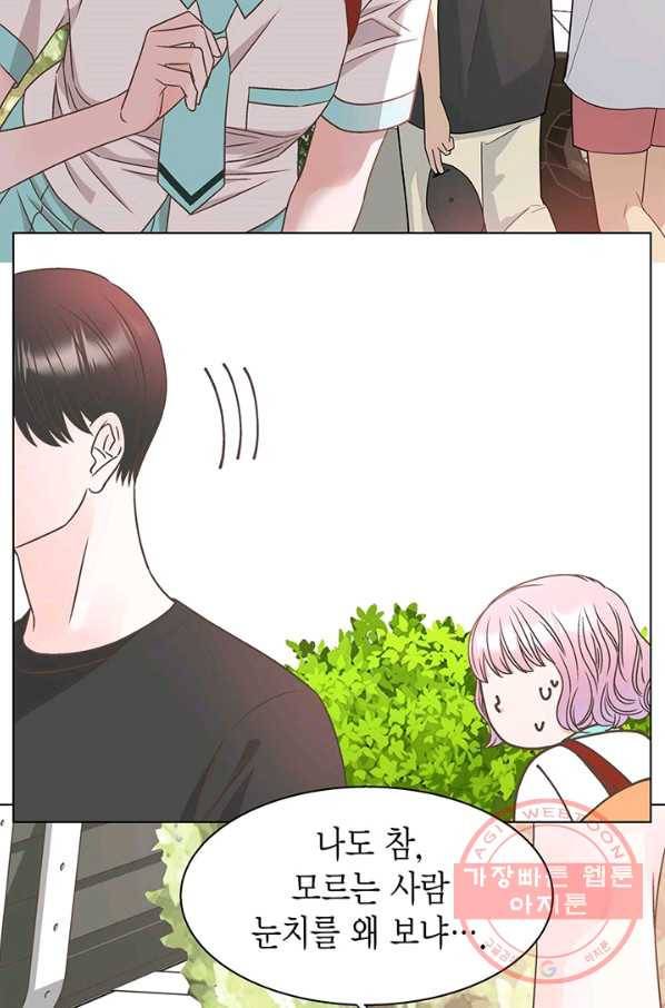 네 곁에도 어쩌면 27화 15