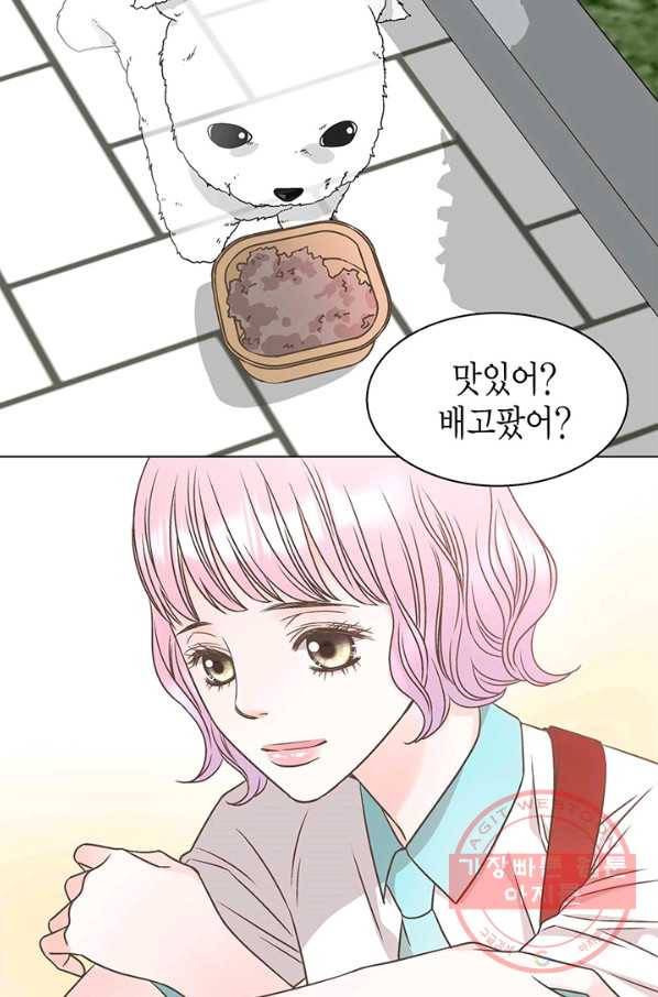 네 곁에도 어쩌면 27화 18