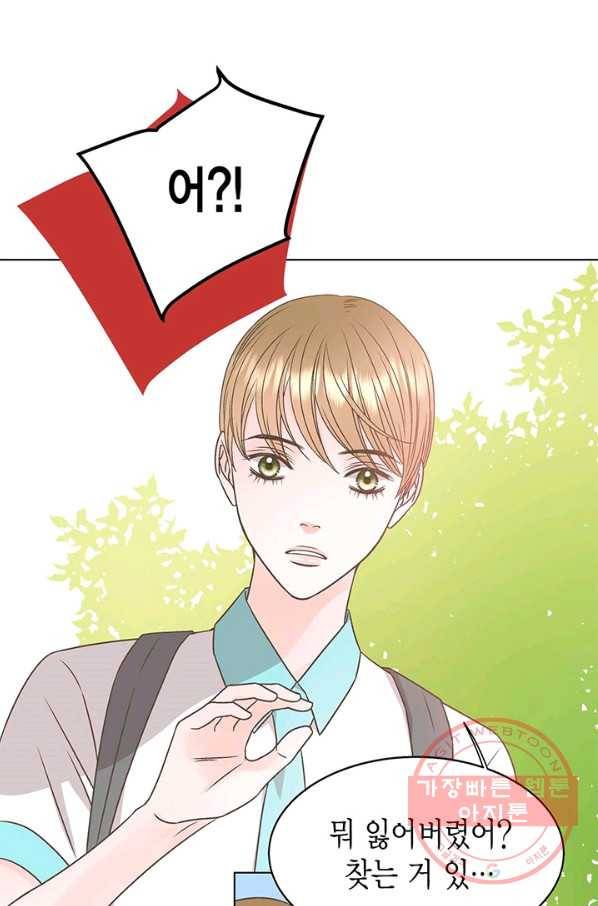 네 곁에도 어쩌면 27화 22