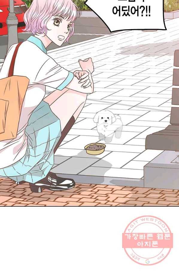 네 곁에도 어쩌면 27화 26