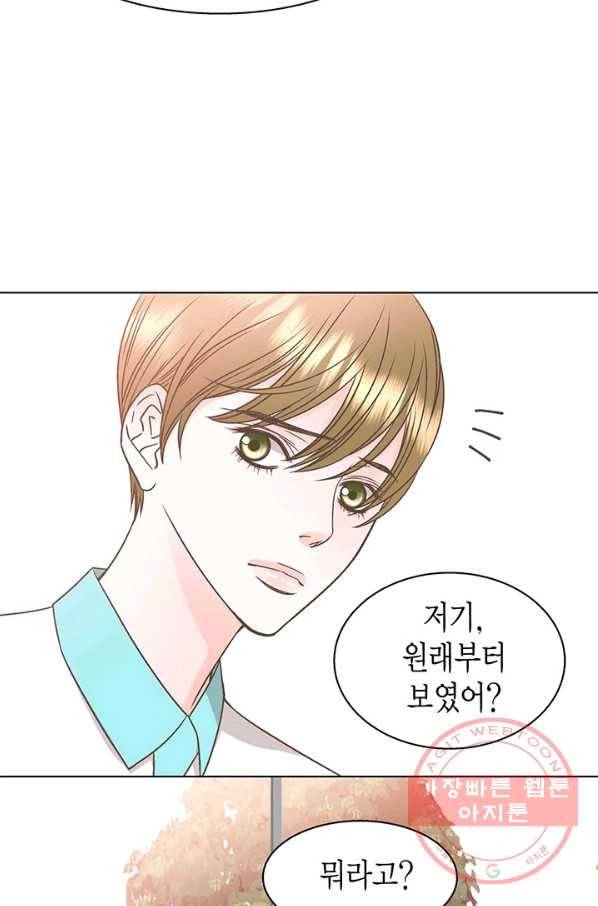 네 곁에도 어쩌면 27화 30