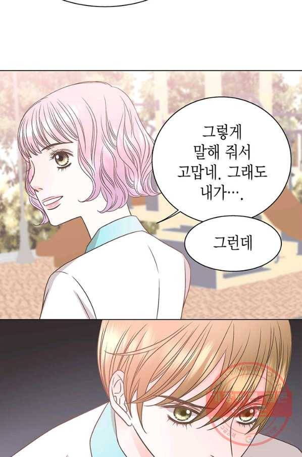 네 곁에도 어쩌면 27화 54