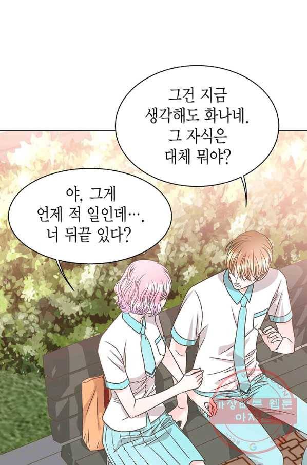 네 곁에도 어쩌면 27화 57