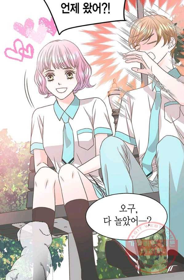 네 곁에도 어쩌면 27화 59