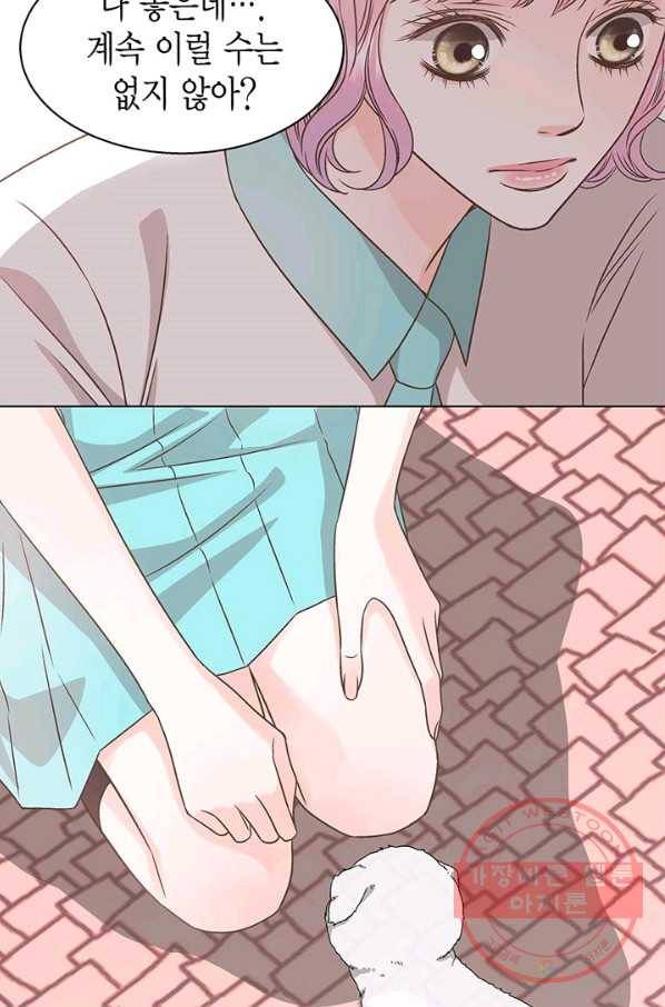 네 곁에도 어쩌면 27화 61