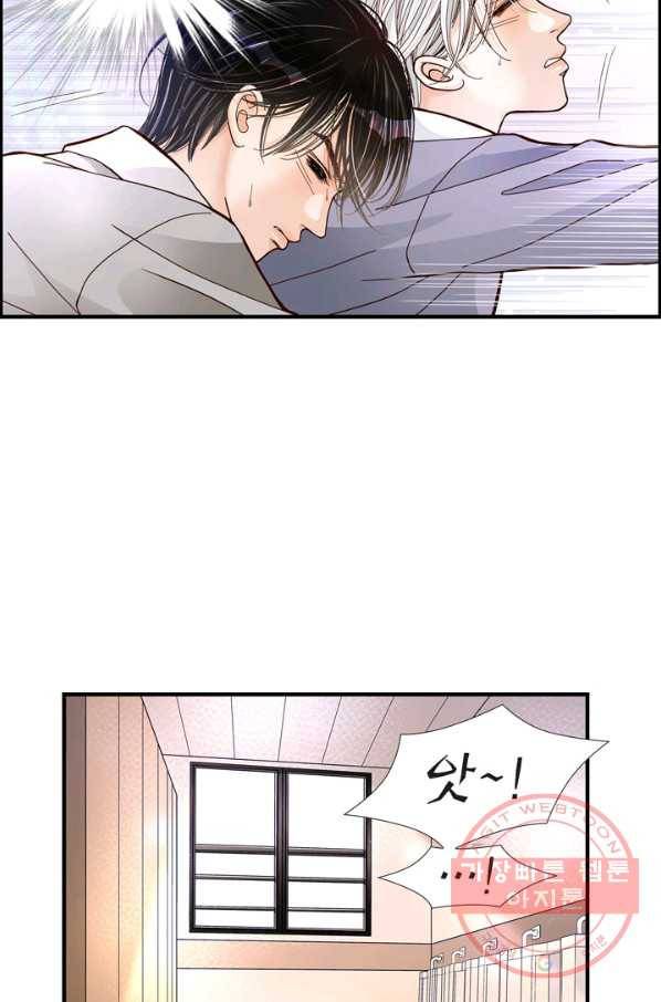 사랑이 아니다  2화 8
