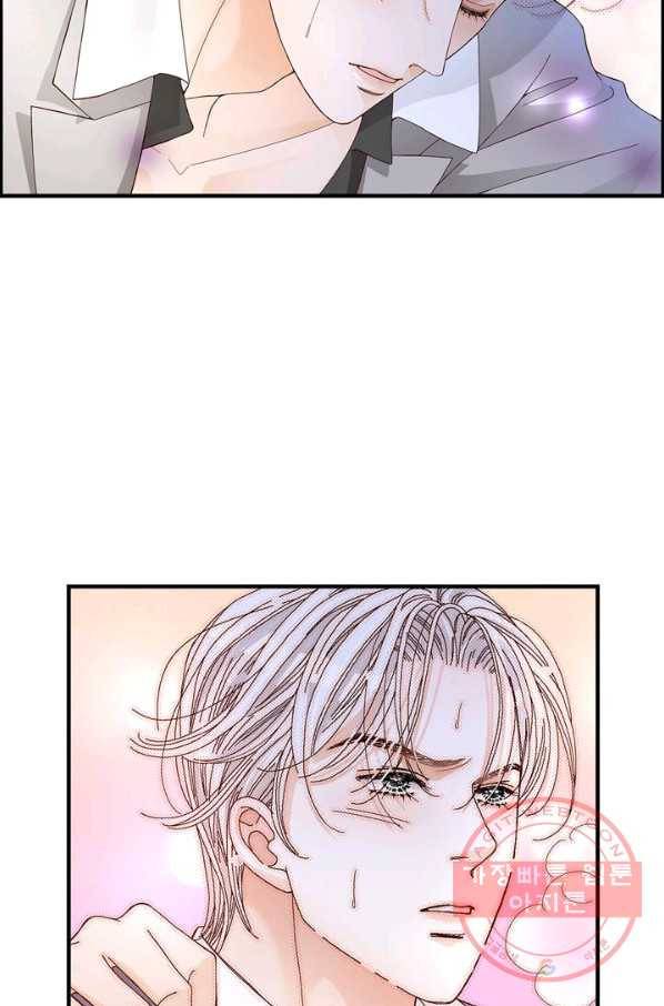 사랑이 아니다  2화 11