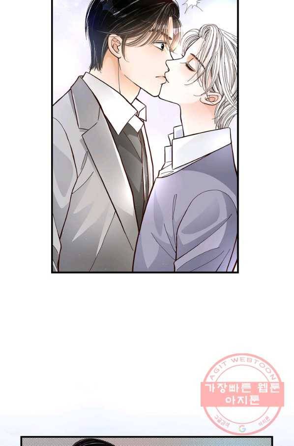 사랑이 아니다  2화 23