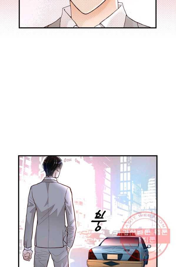 사랑이 아니다  2화 30
