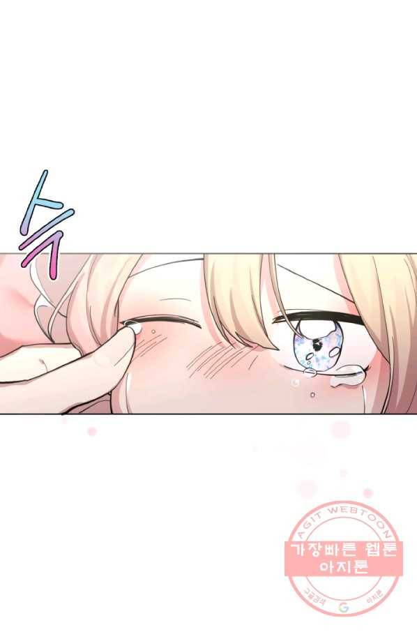 오늘부터 황녀! 3화 17