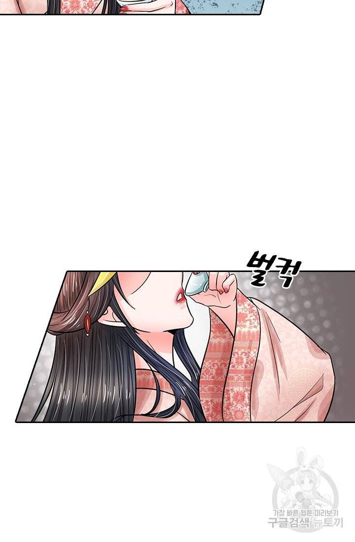 황후 시뮬레이션 158화 3