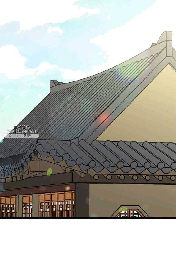 학사귀환 73화 1