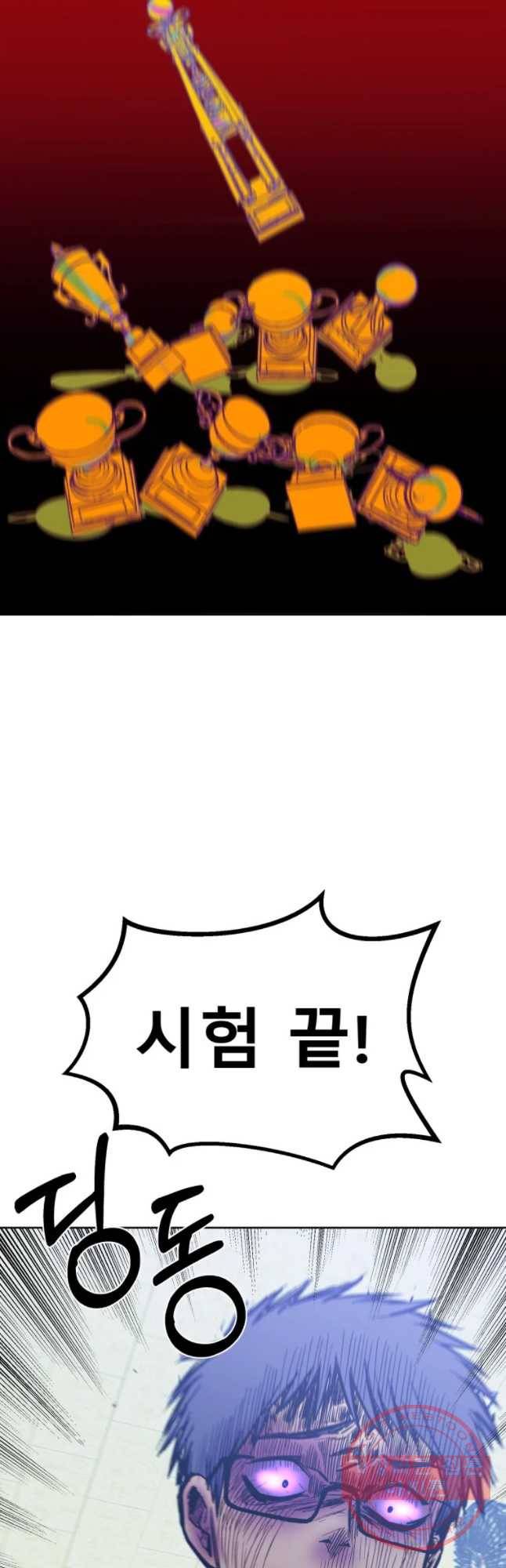 환상의 아이들 11화 66