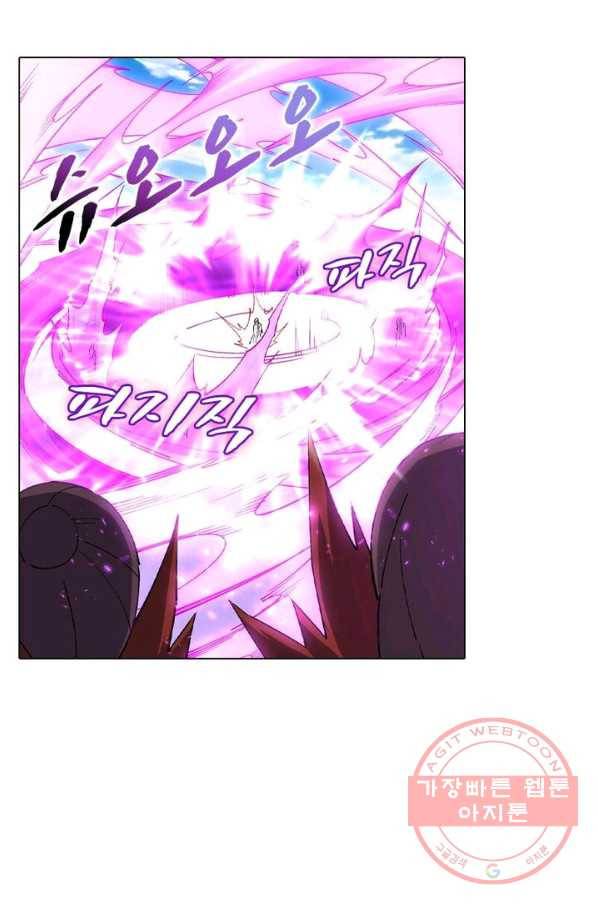 역천사신 122화 10