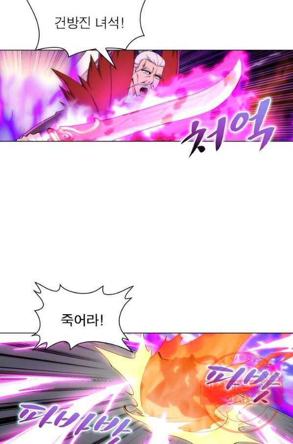 역천사신 122화 16