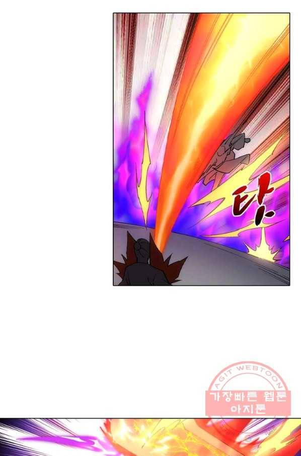 역천사신 122화 18