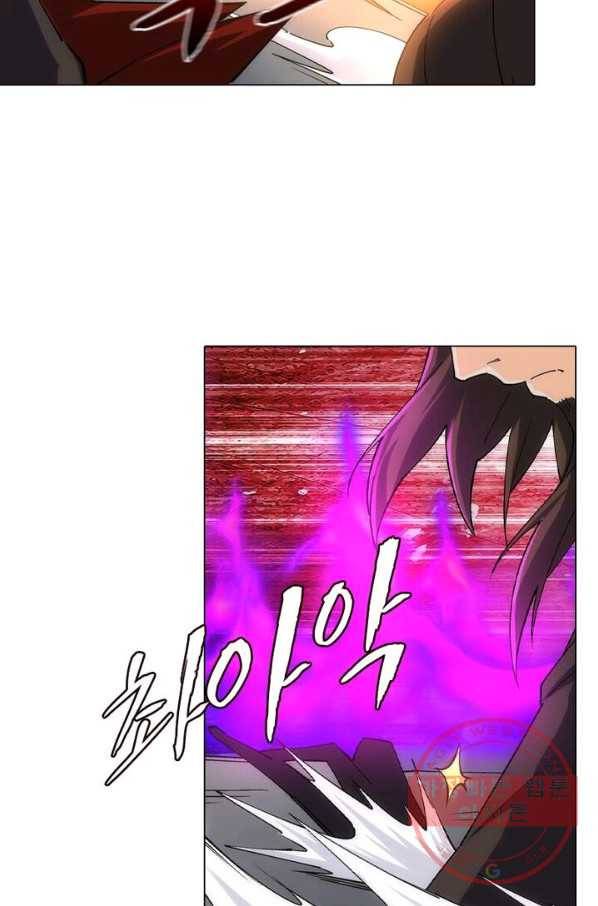 역천사신 122화 20