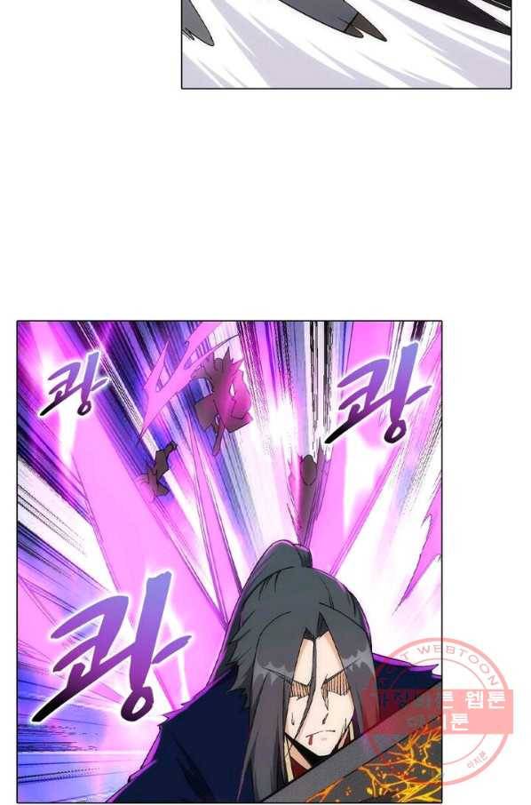 역천사신 122화 21