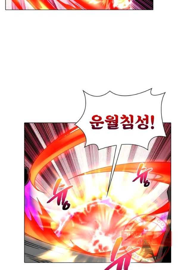 역천사신 122화 28