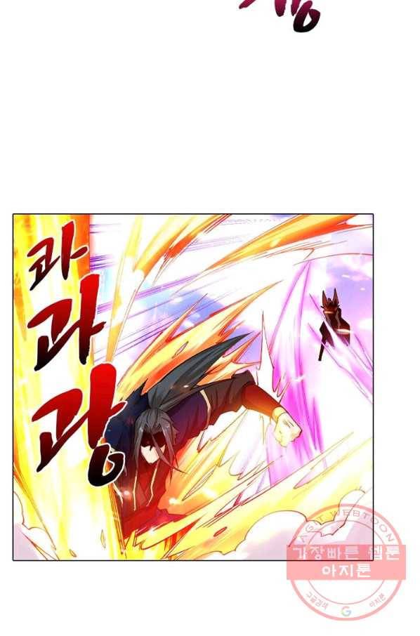 역천사신 122화 29