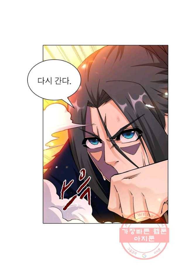 역천사신 122화 30