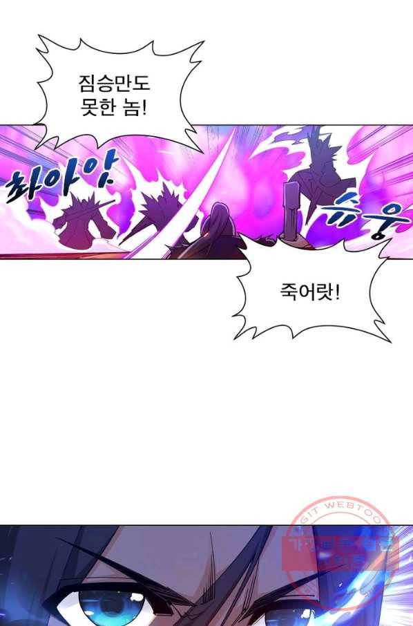 역천사신 122화 35