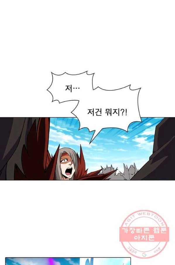 역천사신 122화 39