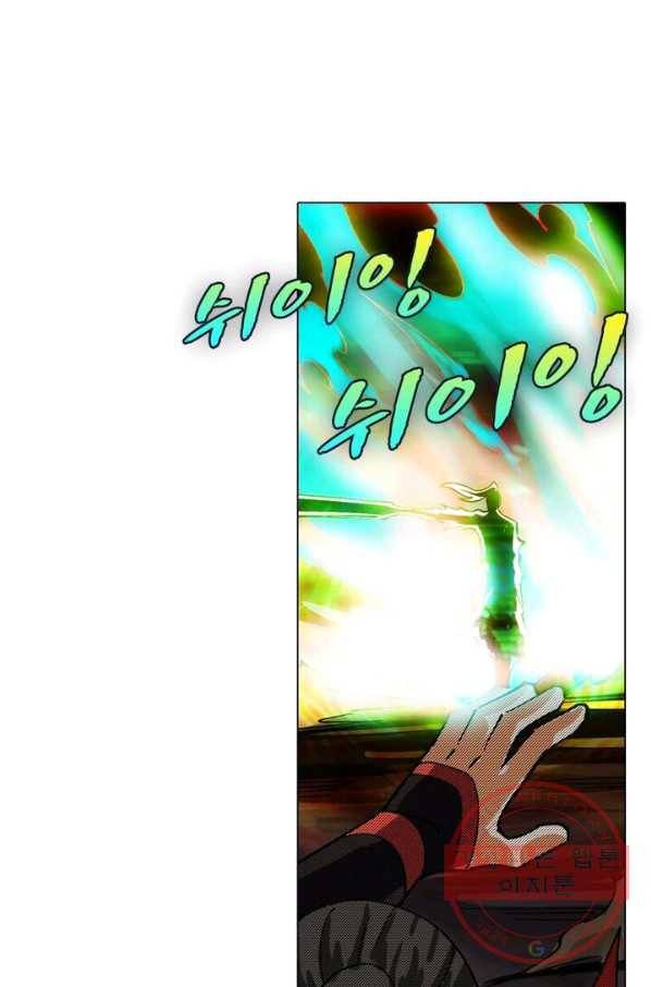 역천사신 122화 44