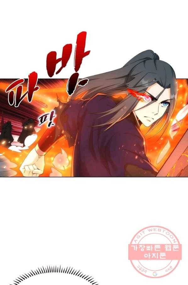 역천사신 122화 46