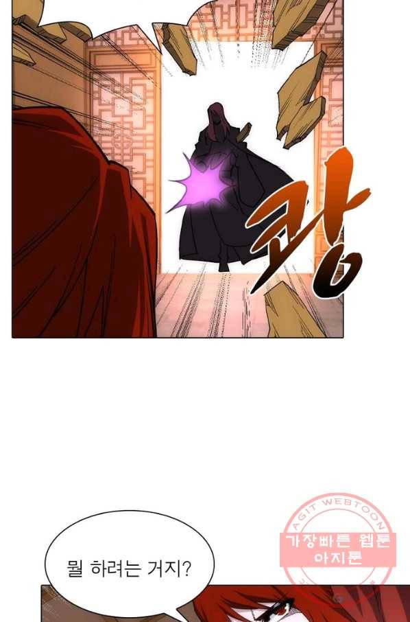 역천사신 122화 49