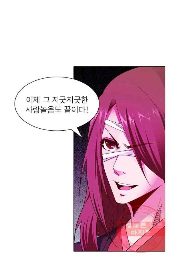 역천사신 122화 60