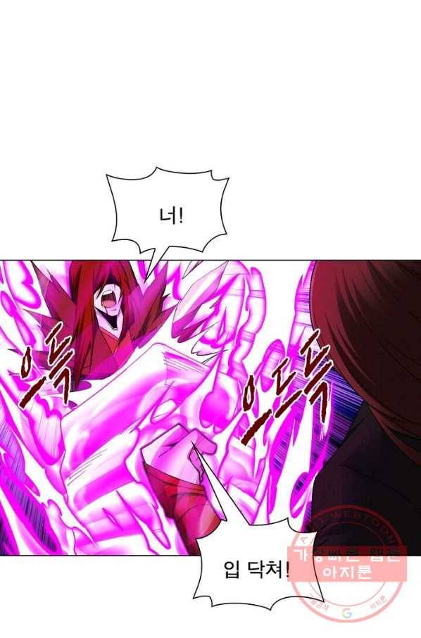 역천사신 122화 61