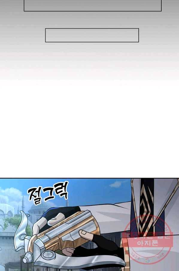 론의 지배자: 회귀하여 세상을 삼키다 13화 7
