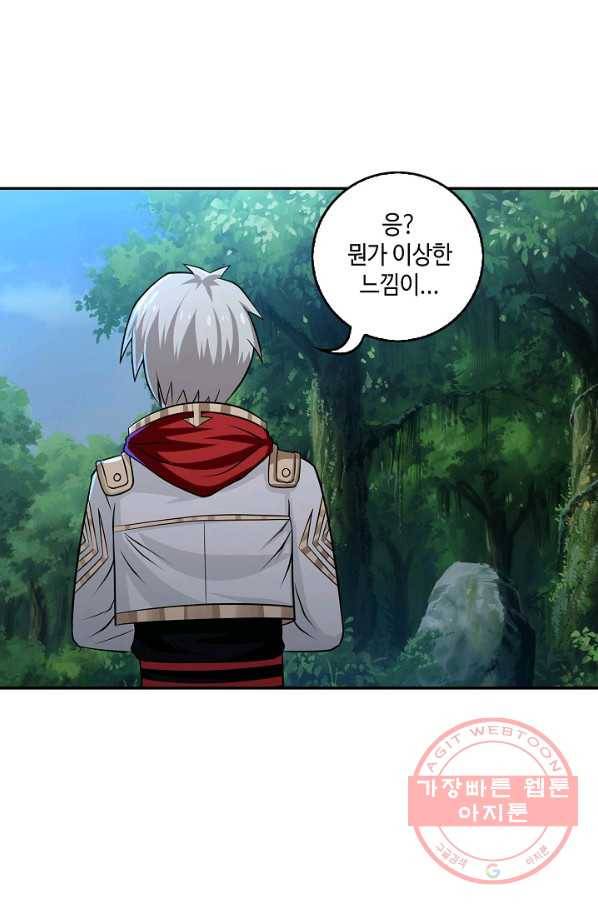 론의 지배자: 회귀하여 세상을 삼키다 13화 11