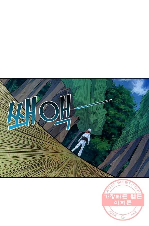 론의 지배자: 회귀하여 세상을 삼키다 13화 13