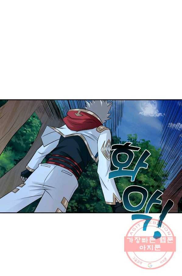 론의 지배자: 회귀하여 세상을 삼키다 13화 14